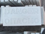 Плитка бетонная размеры 600х300х50 мм,  с надписью «Danger и Опасно»