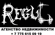 агенство недвижимости