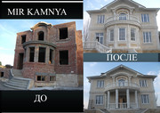 Натуральный природный камень