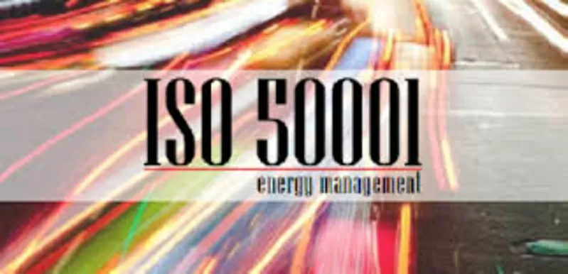 Консультации  по разработке и внедрению ИСО 50001