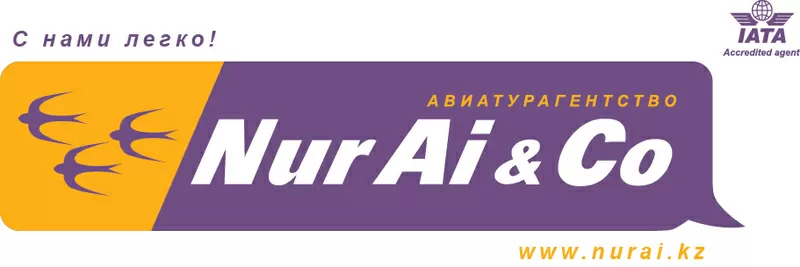 АвиаТурагенство NurAi & Co