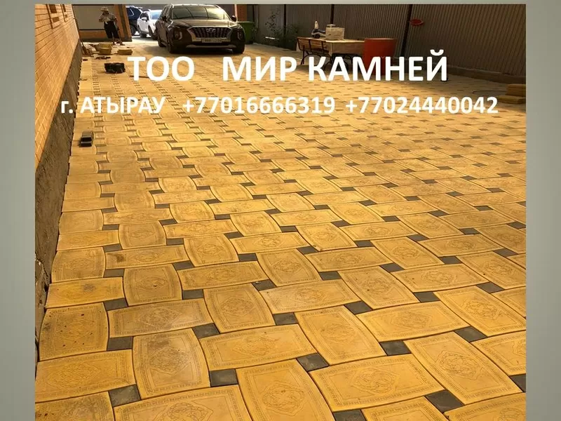 Брусчатка и тротуарная плитка в Атырау