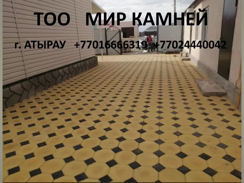 Брусчатка и тротуарная плитка в Атырау 6