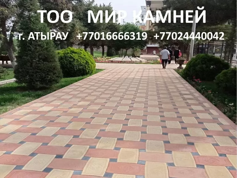 Брусчатка и тротуарная плитка в Атырау 5