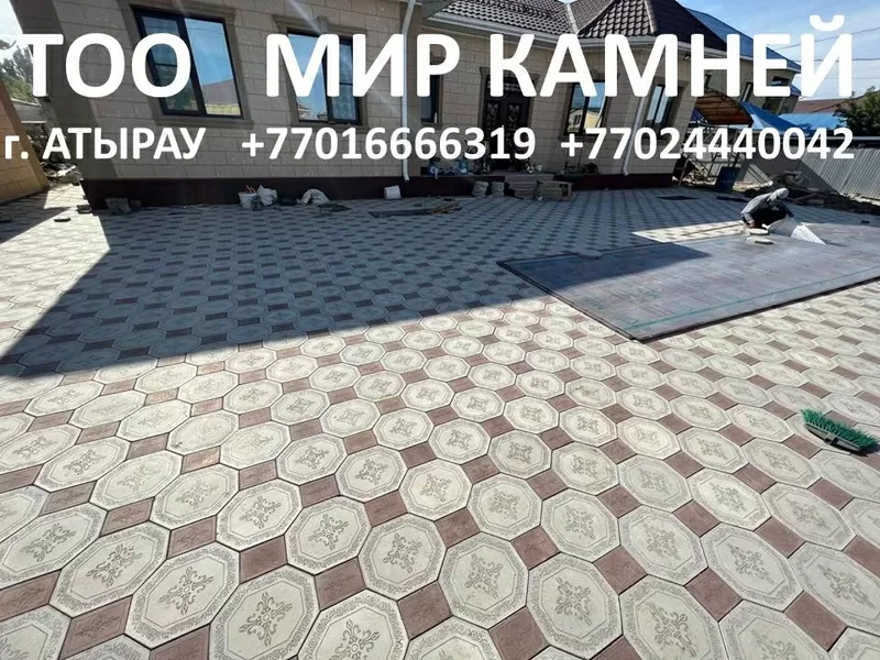 Брусчатка и тротуарная плитка в Атырау 3